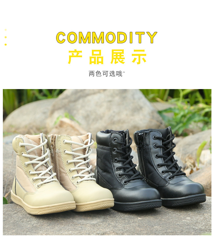 军工作战靴-亲子鞋款