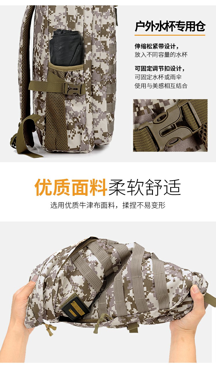 夏令营专用双肩包-迷彩背包