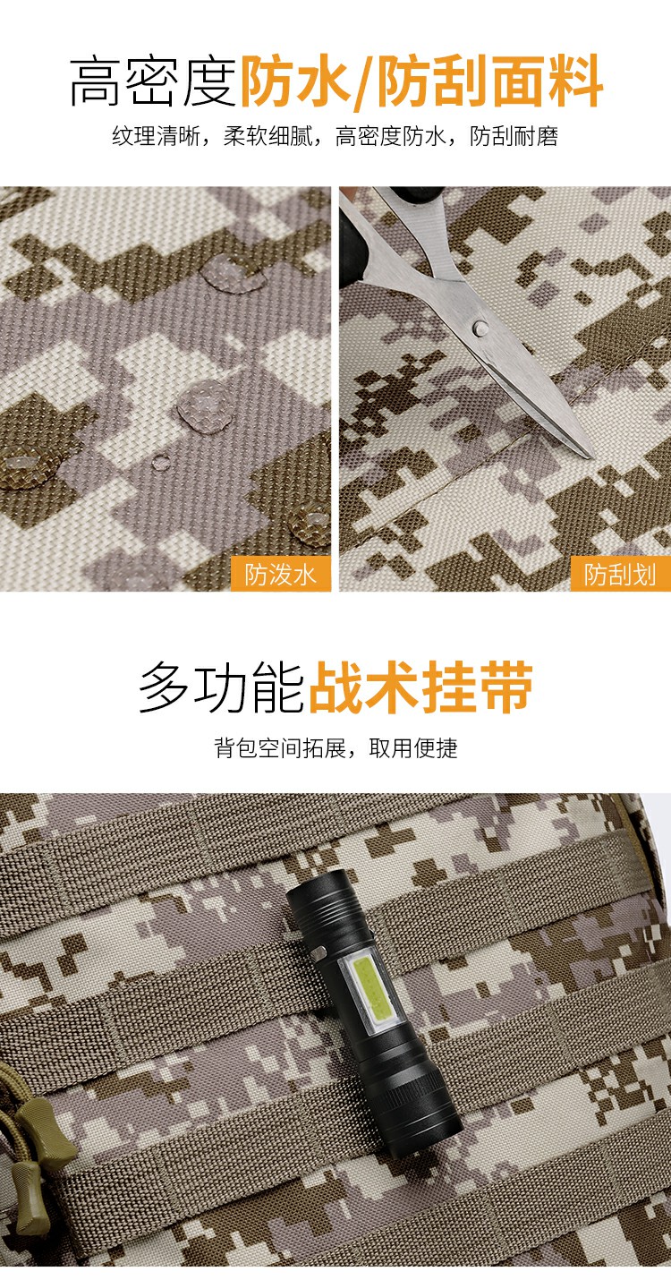 夏令营专用双肩包-迷彩背包