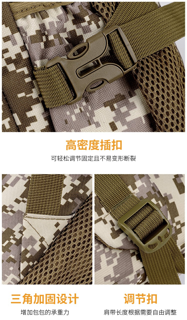 夏令营专用双肩包-迷彩背包