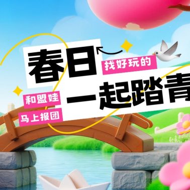 【盟娃小农•田野撒欢】四季邀约，带孩子到农田里去，学会劳动理解自然。