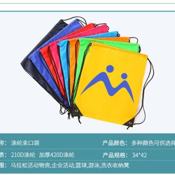 束口袋，户外运动便携式轻松拉绳背包。
