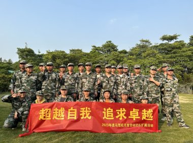 速马驾校活动培训回顾